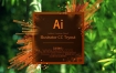 Adobe Illustrator CC简体中文版Win/Mac版本 AI CC
