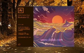 Adobe Illustrator CC 2017 32/64位简体中文版Win/Mac AI CC2017