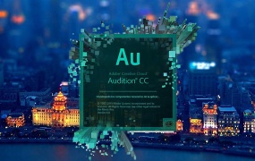 Adobe Audition CC简体中文版Win/Mac AU CC