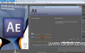 After Effects CS4 软件下载与破解教程AE CS4【适用于32、64位系统】