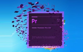 Adobe PremierePro CS6简体中文版本 PR CS6