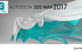 Autodesk_3ds_Max_2017简体中文版+注册机