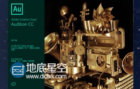 Adobe Audition CC 2017简体中文版AU 2017Win/Mac版本