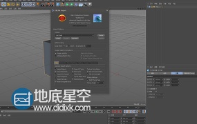 C4D插件:C4D高级OBJ序列导入导出插件汉化版Riptide Pro 2.5