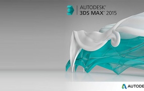 Autodesk_3ds_Max_2015简体中文版
