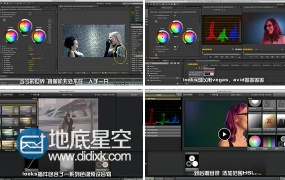 中文字幕翻译教程《红巨星高端插件套装Magic Bullet Suite 11》