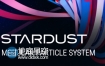 AE插件：节点式粒子特效插件 Superluminal Stardust 0.9.6 Win(内含注册教程)