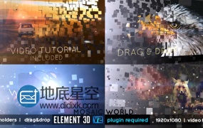 AE模板E3D标题3D宣传片马赛克像素汇聚动画照片展示