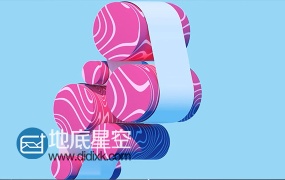 C4D教程:利用C4D柔体动力学制作一个弹性织带动画效果