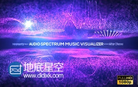 AE模板粒子音频频谱跟谁音乐而动的粒子特效
