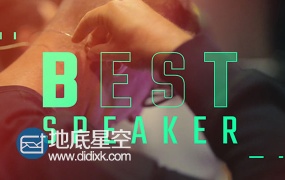 AE模板公司会议培训企业活动演讲开幕宣传片头