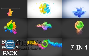 AE模板7种不同标志logo演绎水墨烟雾粒子标志动画