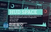 AE模板HUD图形动画信息图表数字全息投影高科技技术动画