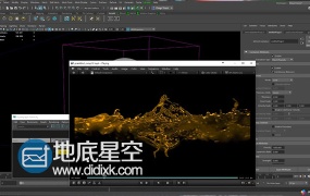 Maya2017视频教程:流体动力学实例教学
