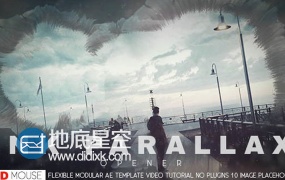 AE模板水墨宣传片视频笔刷散开融合遮罩展示动画效果