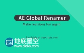 图层素材批量重命名脚本 AE Global Renamer v2.0.1
