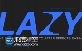 AE图层缓入缓出弹性动画排列脚本Lazy-LayerEaser1.0+教程