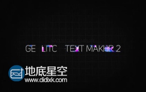 AE模板创意文字色彩失真高科技数据毛刺文字效果