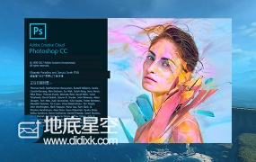 PS 2018图像处理软件Adobe Photoshop CC 2018 中英文破解版WIn/Mac