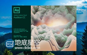 AU 2018音频编辑处理软件Adobe Audition CC 2018中英文破解版Win/Mac