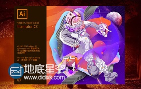 AI 2018矢量图形处理软件 Adobe Illustrator CC 2018 英文中文破解版 Win/Mac