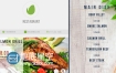 AE模板厨师餐厅菜单新品招牌菜宣传视频制