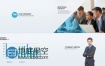 AE模板企业公司宣传片品牌介绍信息图表展示动画