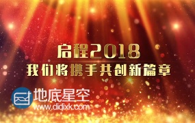 AE模板华丽金色粒子文字企业年会颁奖典礼