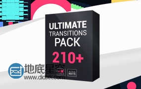 AE模板210种带alpha遮罩运动图形MG动画转场效果