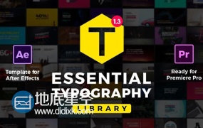 AE+PR模板多种样式的文本文字字幕标题动画