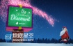 AE模板三维卡通圣诞节动画圣诞老人送礼物片头视频