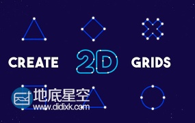 AE脚本 Gridder 2.1.0.1 制作图形阵列排列工具内含视频教程