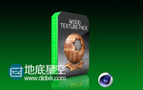 Cinema 4D预设 100种C4D木材纹理材质预设无缝纹理
