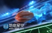 AE模板足球橄榄球体育栏目世界杯比赛字幕版宣传特效动画