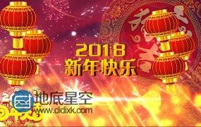 AE模板2018狗年新春公司企业部门拜年视频动画