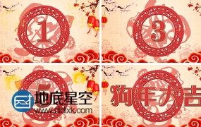 AE模板大气春节新年狗年晚会倒计时片头特效动画
