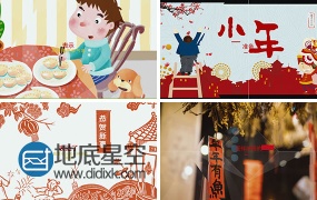 AE模板2018新年祝福文字标题动画