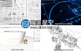 3D设计视频教程:3D图形与样式设计在现实场景的应用地底星空