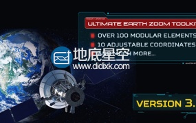 AE模板宇宙俯冲地球地图定位介绍展示动画脚本更新V3.6版