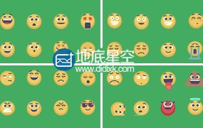 AE模板32个emoji动画表情包情感搞笑社交网络微笑动画