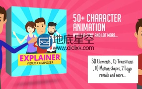 AE模板卡通人物企业公司产品宣传演示解说MG动画地底星空
