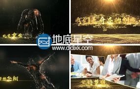 AE模板震撼大气的年会盛典开场片头动画