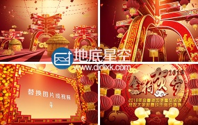 AE模版狗年春节喜庆年会企业春晚开场片头