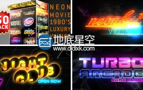 AE模板50种复古风格三维电影文字标题片头LOGO演绎动画