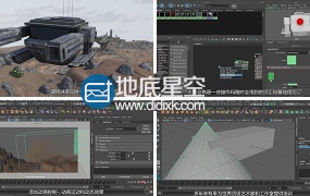Maya2017全面核心训练视频教程