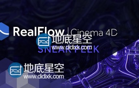 C4D 插件:RealFlow  NextLimit RealFlow Cinema 4D v2.5.2.0075