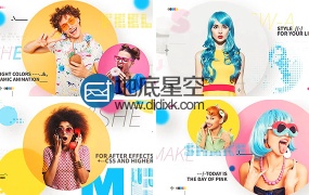 AE模板清晰时尚动感你栏目宣传动画