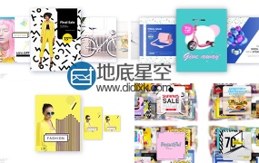 AE模板坚屏幕动态简介社交媒体平台电子商务推广宣传视频动画