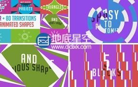 AE模板80种图形动画转场+20种扁平化形状元素MG动画