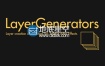 AE脚本 文字固态层图标批量生成LayerGenerators V1.2